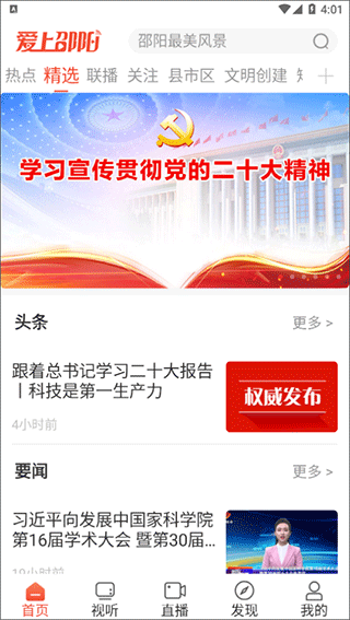 截图1